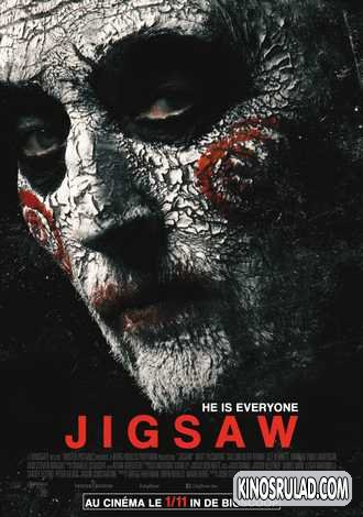 ხერხი 8  / Saw: Legacy