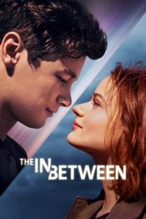 ინტერვალი - The In Between