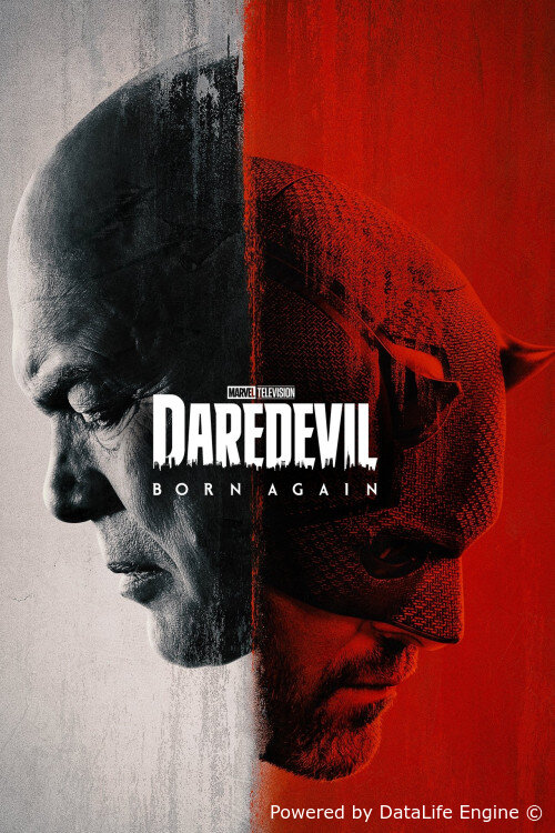 თავქარიანი: თავიდან დაბადება ქართულად / Daredevil: Born Again